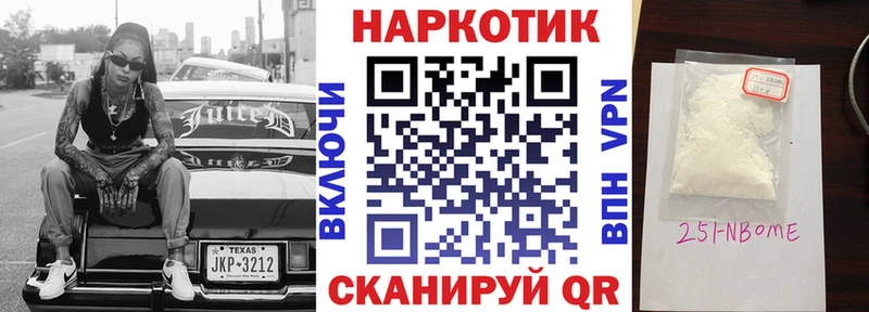 Наркошоп купить Кокаин Кетамин Каннабис МЕФ Вольск