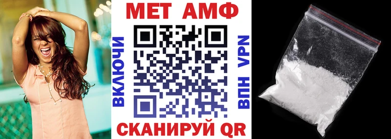Купить  Вольск  АМФ VHQ 