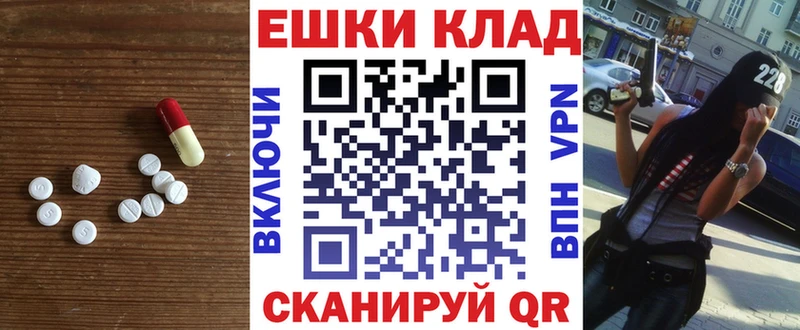 Ecstasy DUBAI  Купить закладки  Вольск 