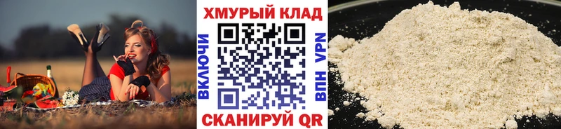 Купить где  Вольск  Героин белый 
