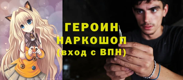 дистиллят марихуана Верхний Тагил