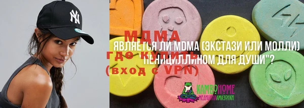 герыч Верея