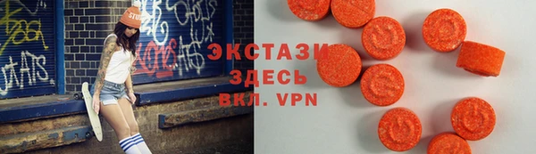 дистиллят марихуана Верхний Тагил