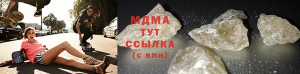 герыч Верея