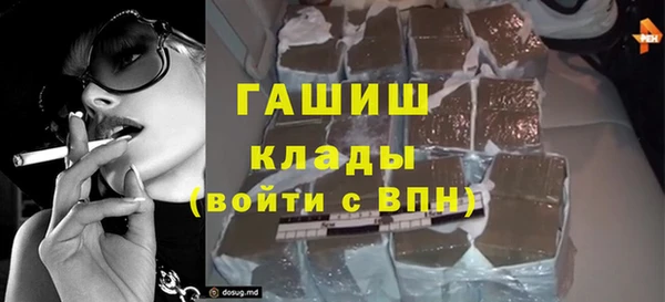 герыч Верея