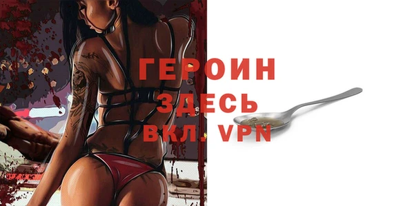 герыч Верея