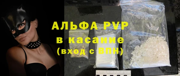 герыч Верея