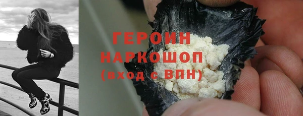 метадон Верхнеуральск