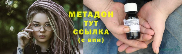 дистиллят марихуана Верхний Тагил