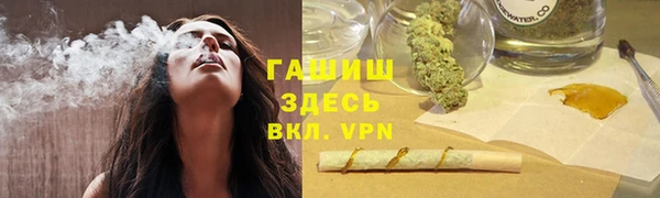 герыч Верея