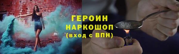герыч Верея