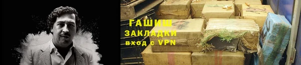 метадон Верхнеуральск