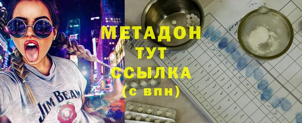 дистиллят марихуана Верхний Тагил