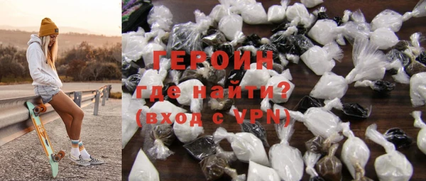 герыч Верея