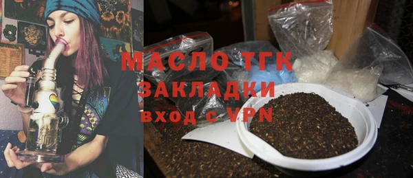 дистиллят марихуана Верхний Тагил