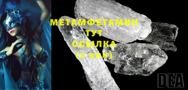 метадон Верхнеуральск