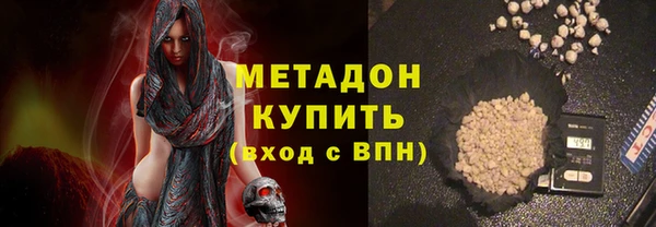 герыч Верея