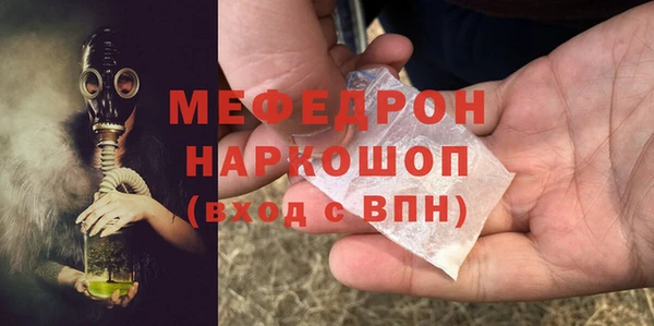 метадон Верхнеуральск
