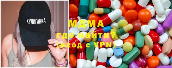 герыч Верея