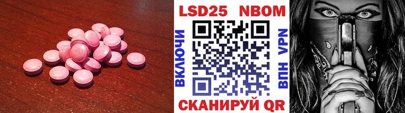 Купить  Вольск  ЛСД экстази ecstasy 
