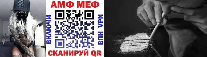 МЕТАМФЕТАМИН витя  Купить  Вольск 