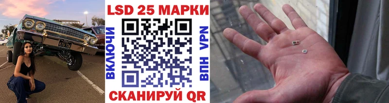 Купить  Вольск  Марки NBOMe 1500мкг 