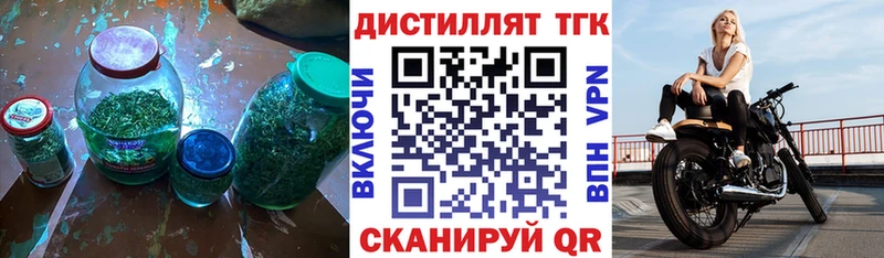 Купить где  Вольск  ТГК гашишное масло 
