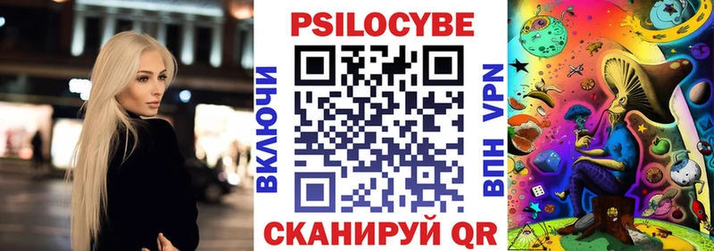 Псилоцибиновые грибы MAGIC MUSHROOMS  Купить  Вольск 