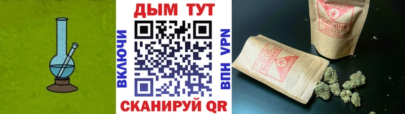 Шишки марихуана VHQ  Купить где  Вольск 